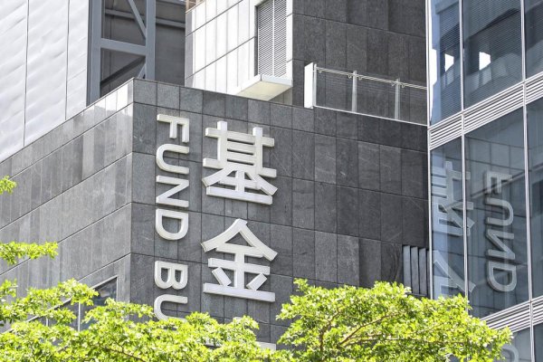 股市策略配资 公募变革“冲击波3.0”：分仓佣金再缩水 券商研究所洗牌将至？