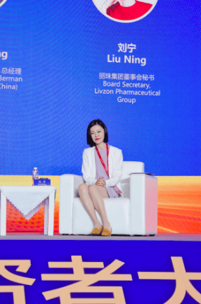 专业正规安全股票配资公司 丽珠集团刘宁：累计投入超4亿用于节能减排及设备改造  在慢病防治、普惠医疗等领域公益性捐赠累计7000万